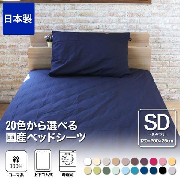 {bNXV[c Z~_u 100ngpI20FIׂzcJo[ xbhV[c 120×200×25cm Z~_uTCY 200{u[h̏㎿Ȗ100 Y