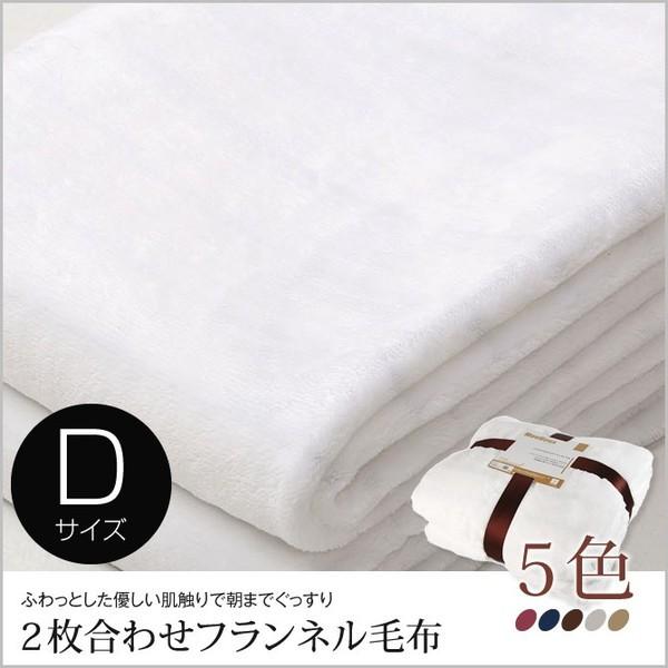 ѕz tl 2킹 _u _炩G Dꂽۉ Dꂽϋv XgCv zCg sN x[W uE u[ 200cm×180cm