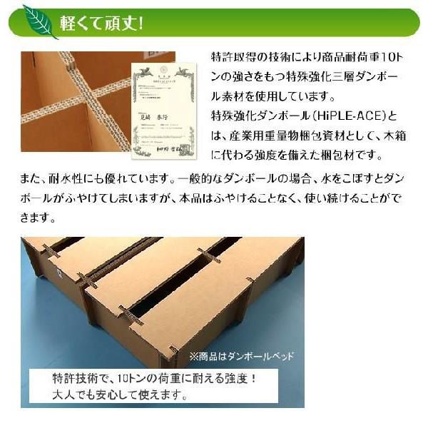 段ボールベッド 売り出し ダンボール家具 下収納タイプ シングルベッド
