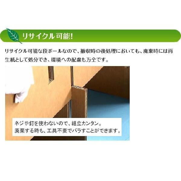 段ボールベッド 売り出し ダンボール家具 下収納タイプ シングルベッド