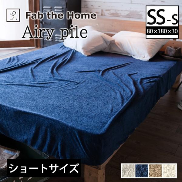 BOXV[c Z~VOV[g 100 ^Î悤ȃpC Q^b` GA[pC(Airy Pile) xbhJo[ }bgXJo[