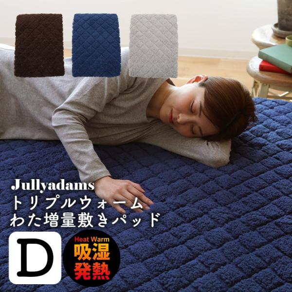 W[A_X gvEH[ ~pbh _uTCY  V[v{A zM ÓdC}  RۖhL  HEATWARM TripleWarm