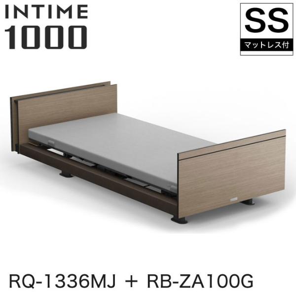 非課税】 パラマウントベッド インタイム1000 電動ベッド マットレス付 セミシングル 3モーター グレイクス INTIME1000 RQ-1336MJ + RB-ZA100G - fuuse.net/index.php? 非課税】 パラマウントベッド インタイム1000 電動ベッド マットレス付 セミシングル 3モーター グレイクス INTIME1000 RQ-1336MJ + RB-ZA100G - fuuse.net/index.php?