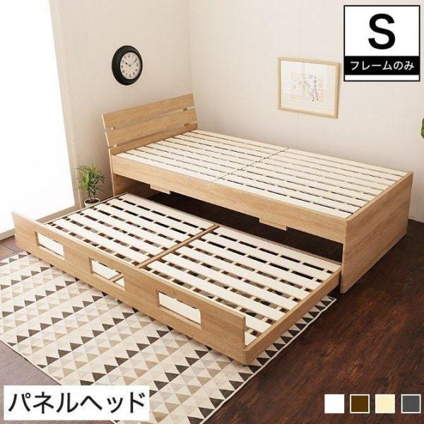【ペペロンチノ問屋】NOCE キャビネット【生産終了品】 ペペロンチノ問屋】NOCE キャビネット【生産終了品】 リビング