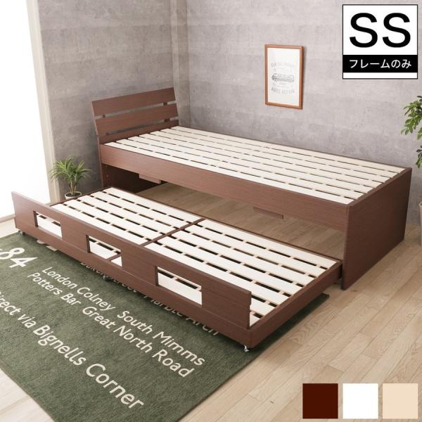 ネルコンシェルジュ 3/2 8:59まで最大10%OFF!爆買 親子ベッド セミ