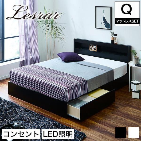 無印良品クイーンベッド　収納付き　シュウ 収納ベッド・クイーン・オーク材 | 無印良品