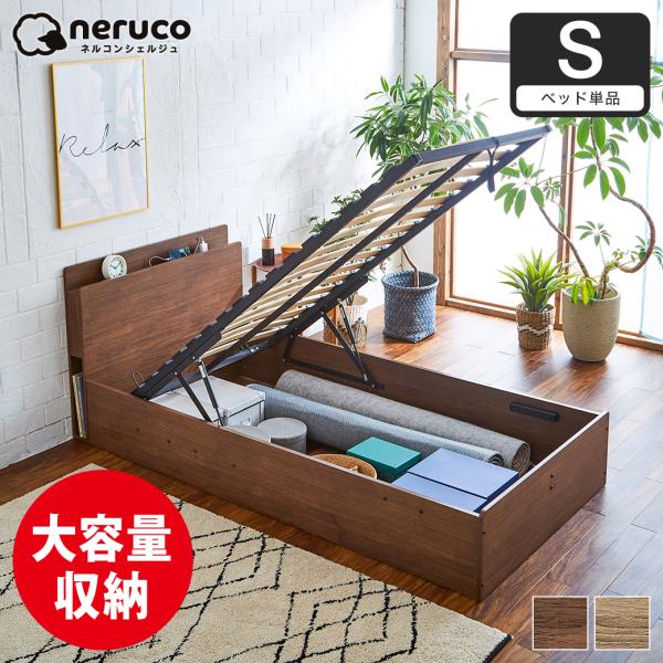 ioo-neruco_36112715 ioo-neruco_36112715