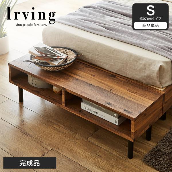 12/16 8:59まで最大10%OFF! エンドテーブル ベッドテーブル 幅97cm