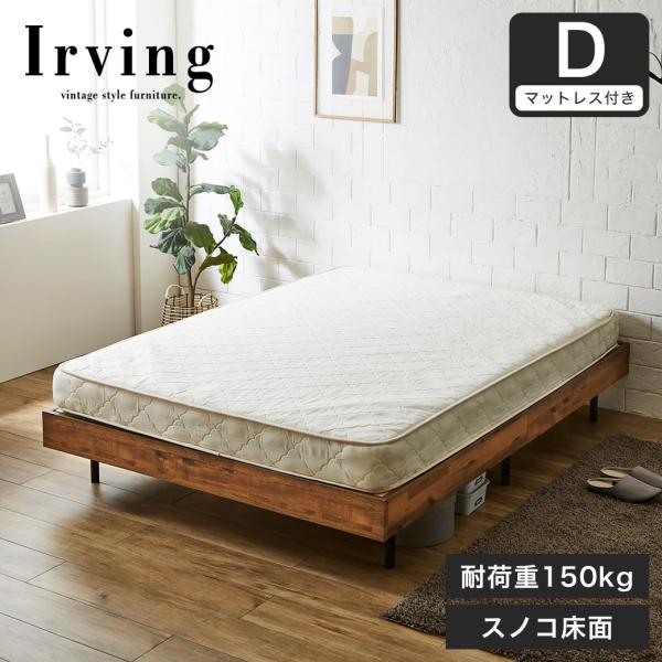 2/16 8:59まで最大10%OFF! すのこベッド 厚さ15cmポケットコイル