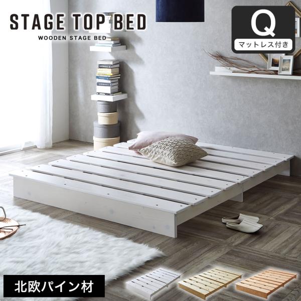 ネルコンシェルジュ ステージトップベッド クイーン 15cm厚neruco Z