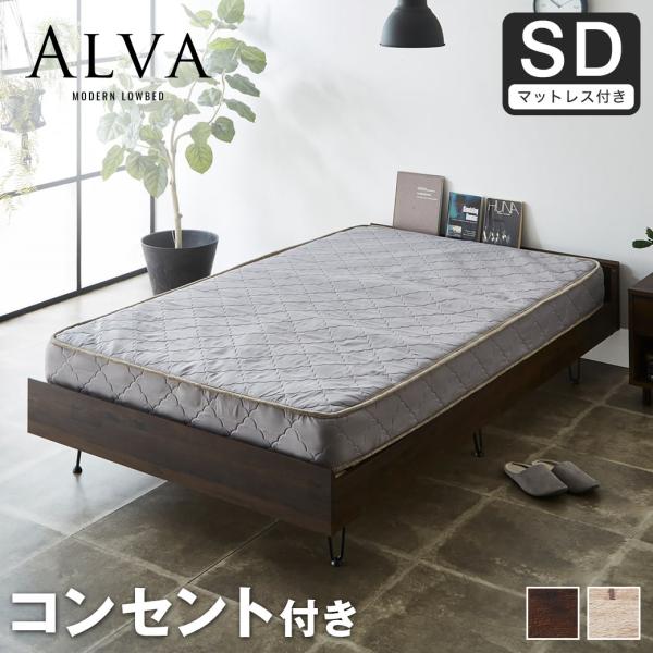 すのこベッド セミダブル 厚さ15cmポケットコイルマットレスセット