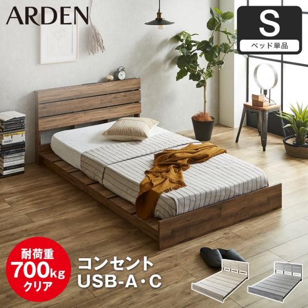 直接引取り限定 ほぼ新品 定価29,000円 すのこベッド 韓国 ロータイプ 幅広 すのこローベッド ヘッドボードタイプ(ボンネルマットレス