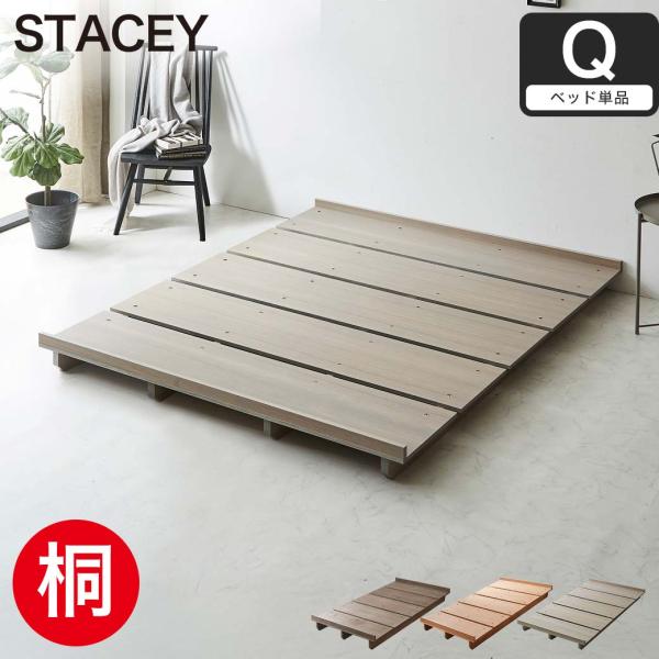 ステイシー STACEY MC ioo-neruco_36113794