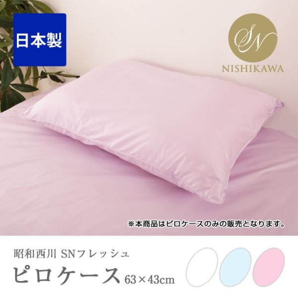 SNtbVHsP[X 63×43cm a Jo[ sN u[ zCg {