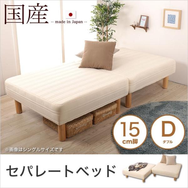 ダブル ベッド 脚付きマットレスの人気商品・通販・価格比較 ダブル ベッド 脚付きマットレスの人気商品・通販・価格比較