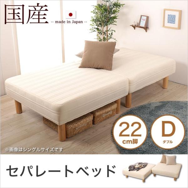 ダブル ベッド 脚付きマットレスの人気商品・通販・価格比較 ダブル ベッド 脚付きマットレスの人気商品・通販・価格比較