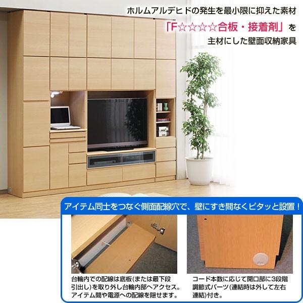プリンター収納 高さ180cm 高さ180cm 幅77 8cm 幅77 8cm 壁面収納家具 6 23 6 24プレミアム会員5 Off 奥行45cm チョイスr 壁面収納家具 家具のインテリアオフィスワン