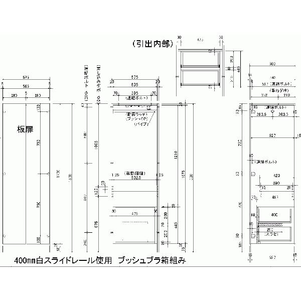 8 26 9 59までプレミアム会員5 Off 7 ワードローブ 壁面収納 壁面収納 7 家具のインテリアオフィスワン 幅57 5cm 幅57 5cm ブレザー ライフ 奥行56cm