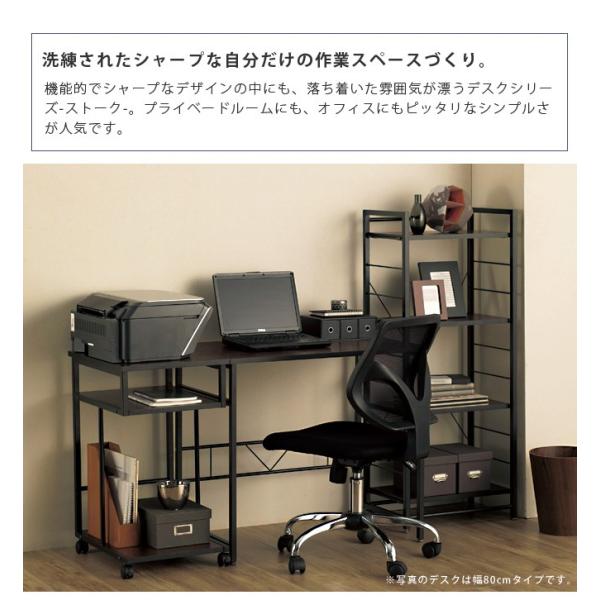 デスク 机 Stork 幅100cm 学習机 オフィスデスク テーブル つくえ 開催中 スチールデスク 平机 勉強 作業台 作業机 おしゃれ 上品な質感 パソコンデスク