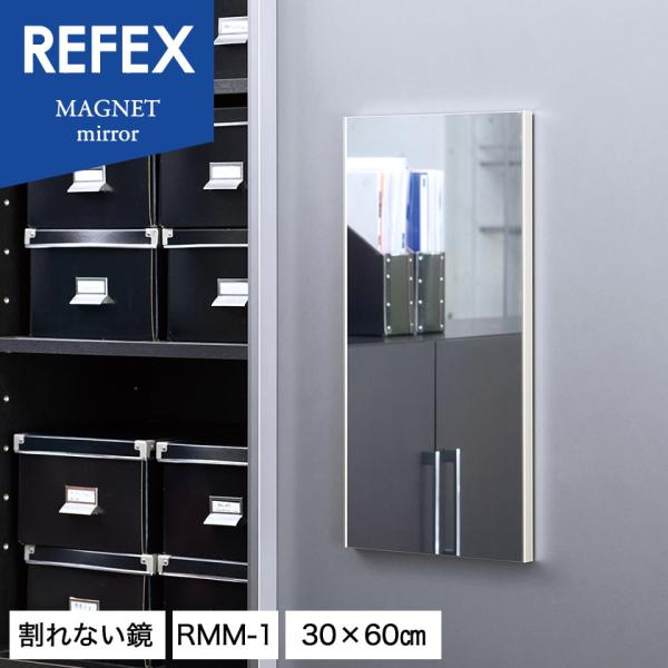 tFNX~[  Ȃ RMM-1 }Olbg^Cv }Olbg~[ W30×H60cm 2cm   y ĉ݂ȂNAȋ   S {