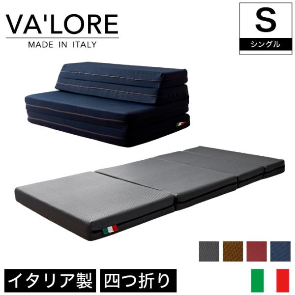シングル ソファベッド マットレス 高反発の人気商品・通販・価格比較 - 価格.com シングル ソファベッド マットレス 高反発の人気商品・通販・価格比較 - 価格.com
