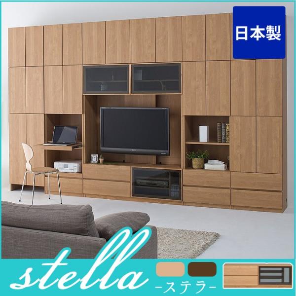 迅速な対応で商品をお届け致します 壁面収納 テレビ台 幅140cm リビング収納 ステラ テレビボード おしゃれ Tv台 棚 板扉 Tvボード