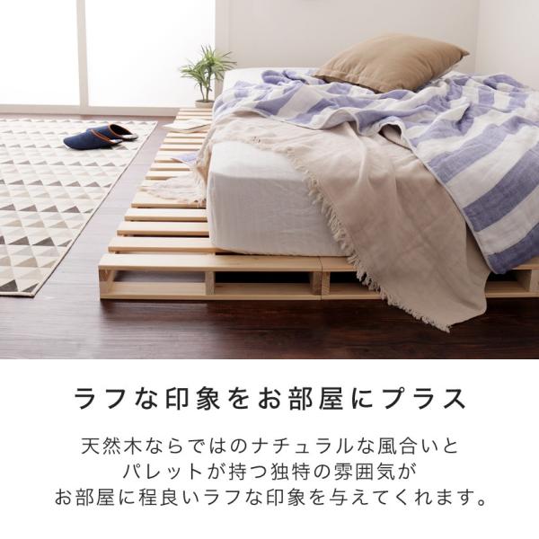 ひのきパレット パレットベッド ベッドフレーム シングル 木製 国産檜 売買 8枚 Diy ベット 無塗装 正方形