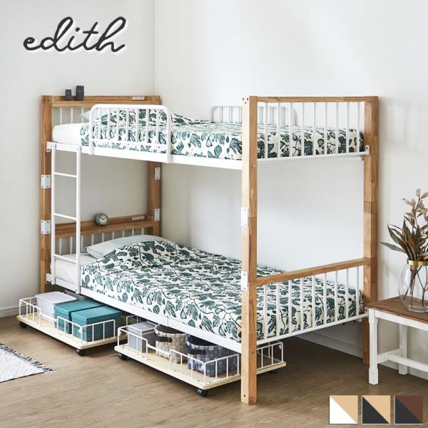 Qixbh +LX^[{[h(Qg)Zbg [tQixbh ȃxbh[ Xg[W{[h   IRZg2t Edith