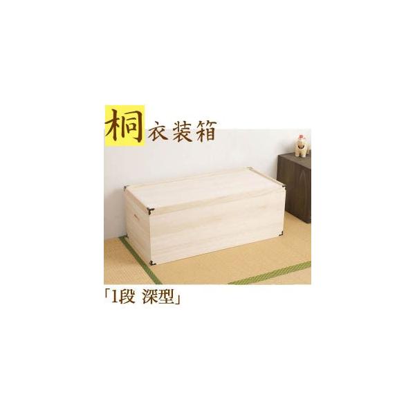 1段 桐 衣装ケースの人気商品・通販・価格比較 - 価格.com 1段 桐 衣装ケースの人気商品・通販・価格比較 - 価格.com