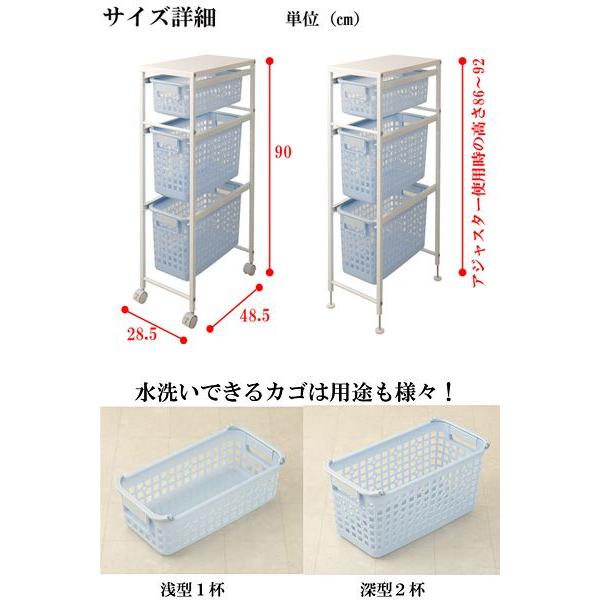 ランドリーワゴン スリム 隙間収納 超激得sale 3段 ランドリーバスケット 幅28 5cm 洗濯物かご キャスター付き