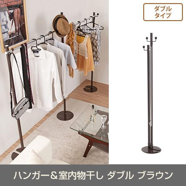 ハンガー 室内物干し ダブル ブラウン色 Nj 0500 ポールハンガー 折りたたみ物干しハンガー 家具のインテリアオフィスワン 通販 Yahoo ショッピング