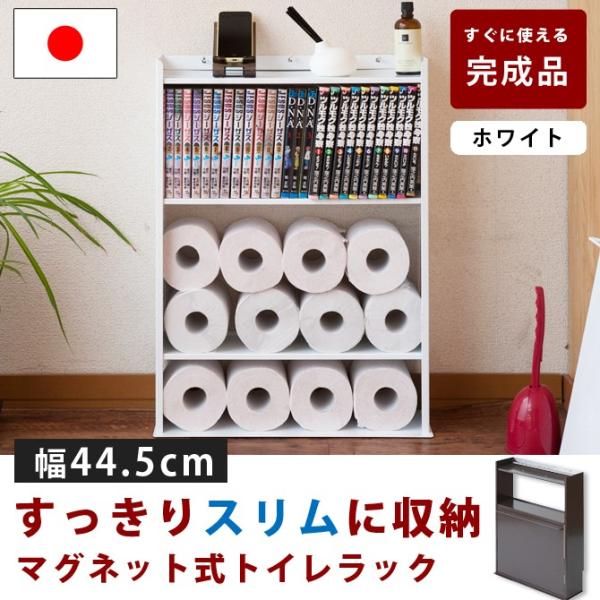 トイレ用品 トイレットペーパー 12ロールの人気商品 通販 価格比較 価格 Com