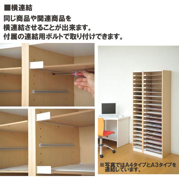 用紙整理棚 書類ラック ハイタイプ 書類収納 オフィス収納 ネームプレート付き 収納家具 書類ケース 書類棚 Oa 書類整理 Buyee Buyee 提供一站式最全面最專業現地yahoo Japan拍賣代bid代拍代購服務 Bot Online