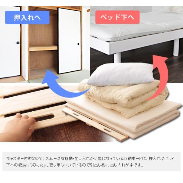 すのこ 押入れ収納 キャスター付き 桧らくらくボード850 ふとん収納 ひのき 檜 ヒノキ 桧 木製 布団収納 押し入れ収納 収納棚 押入れ有効活用 クローゼット Buyee Buyee 提供一站式最全面最專業現地yahoo Japan拍賣代bid代拍代購服務 Bot Online