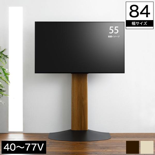 er Ǌ񂹃er 84cm 40`77V^܂őΉ VESAΉ pxߋ@\t ]|h~t ؐ  ItBX