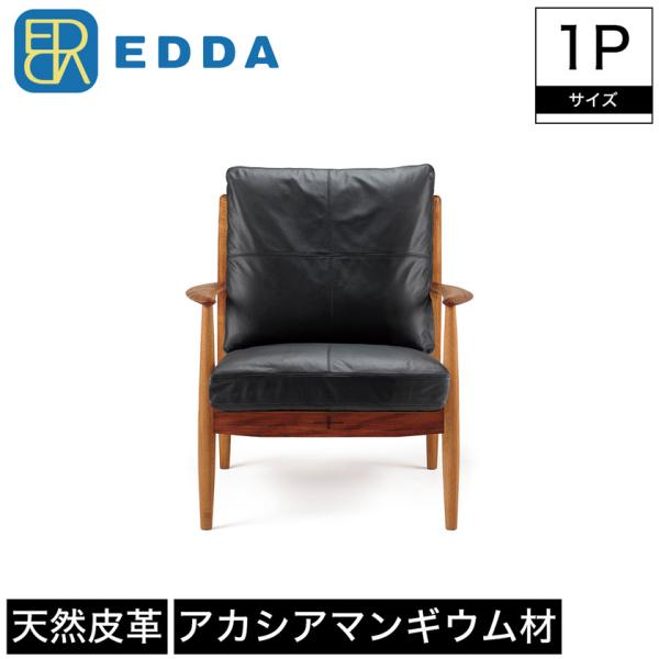 1P\t@ \t@ 1l| EDDA Gb_ It ؐ {v JEU[ v 76cm s83.5cm 86.5cm ʍ44cm uE `[N ˔