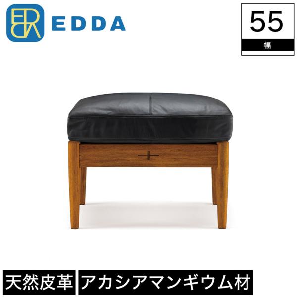 Ibg} EDDA Gb_ ؐ  {v JEU[ v 55cm s55cm 44cm ʍ44cm uE `[N ˔ AJVA}ME