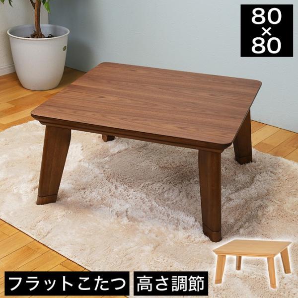  ` tbgq[^[rO 80cm 80×s80×36.5(pr41.5)cm i`/uE e[u R^ce[u