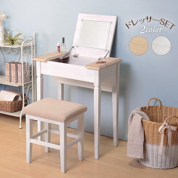 ドレッサー スツール 2点セット 1面 完成品 化粧台 鏡台 ドレッサーデスク 天然木 クッションスツール イス付き コスメ台 メイク台 ホワイト 家具のインテリアオフィスワン 通販 Yahoo ショッピング
