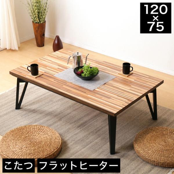  120cm ` EH[ibg 120×s75×40cm tbgJ[{q[^[ ^ tbg x e[u R^c x