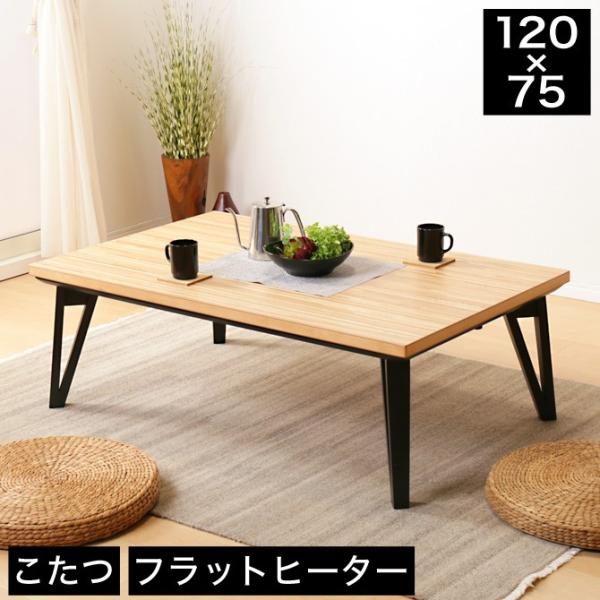  120cm ` i` 120×s75×40cm tbgJ[{q[^[ ^ tbg x e[u R^c x