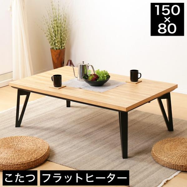  150cm ` i` 150×s80×40cm tbgJ[{q[^[ ^ tbg x e[u R^c x