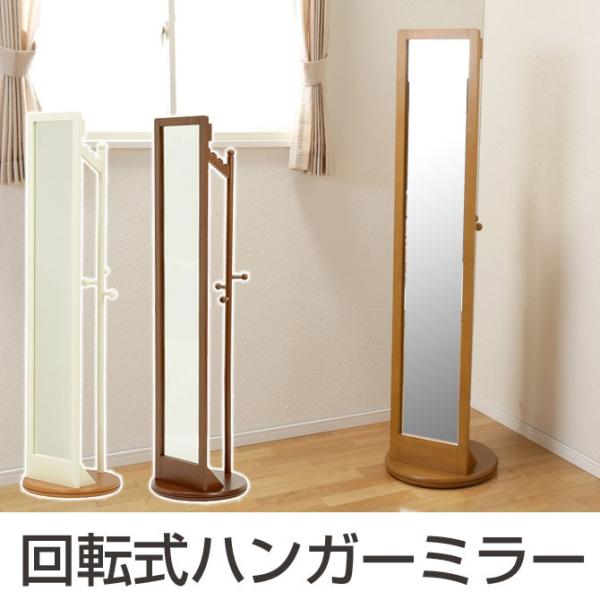 押入れ収納 クローゼット収納 回転式 ハンガー」の人気商品一覧