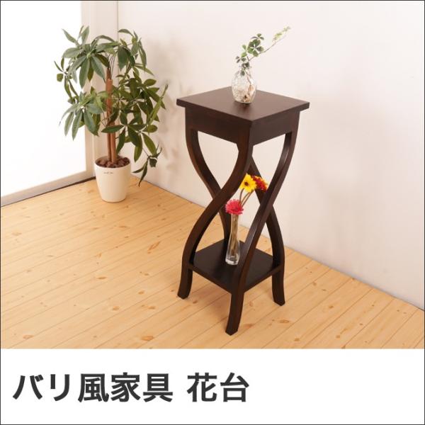 バリ風家具花台 アジアン家具 おしゃれ 天然木製 マホガニー材