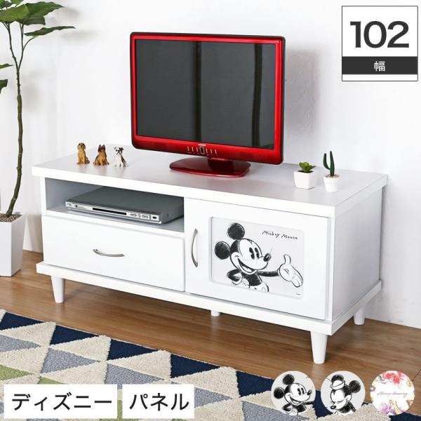 話題の人気 ディズニー テレビ台 ミッキーマウス リビング収納 Labelians Fr