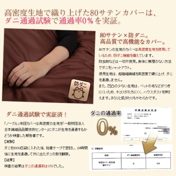 掛け布団カバー シングル 80サテン生地 掛布団カバー｜ioo｜08