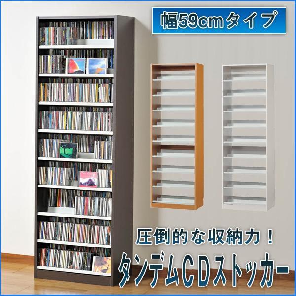 当店限定販売 Cdラック 収納 幅59cm 2段式 本棚 木製 マンガ ディスプレイ Dvd おしゃれ
