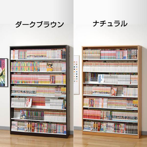 コミックラック 本棚 書棚 収納 漫画 漫画 本棚 段違い 段違い 幅119 奥行29 5 高さ1cm 家具のインテリアオフィスワン
