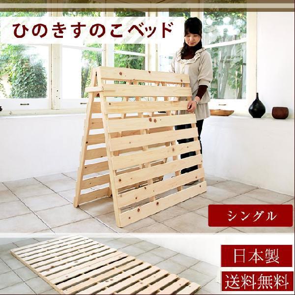 Ђ̂̂xbh ܂肽݃xbh VO ̂}bg ؐ xbg