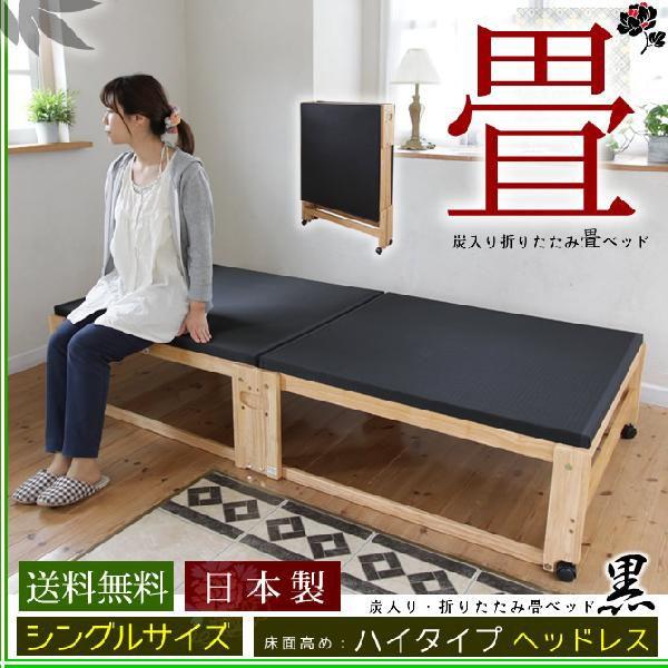 中居木工 折りたたみ式ベッド ハイタイプ 楽天市場】中居木工